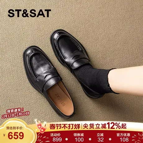 星期六粗跟乐福鞋女2026新款春季复古单鞋一脚蹬英伦风防滑小皮鞋商品大图