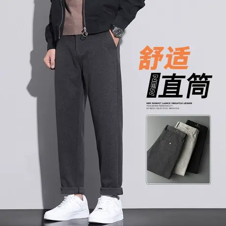 男装垂感高级直筒休闲裤秋冬季男生商务西裤春秋款宽松西装男裤子商品大图