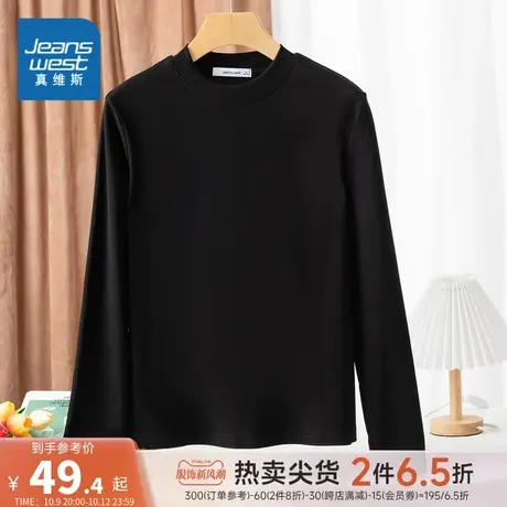 LW真维斯2023年秋季新款女装长袖圆领T恤纯色打底穿休闲舒适好穿商品大图