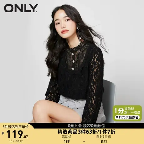 ONLY奥莱夏季镂空性感蕾丝拼接打底百搭长袖T恤女商品大图