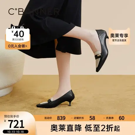 【静音系列】千百度羊皮高跟鞋2023秋季单鞋女真皮细跟通勤尖头图片