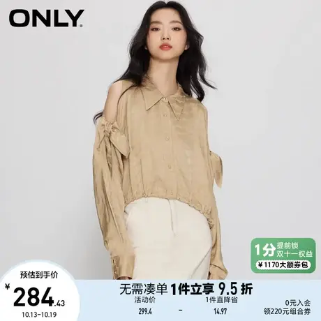 ONLY奥莱2023夏季新款百搭通勤风露肩满印宽松短款衬衫女商品大图