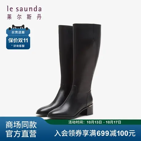 莱尔斯丹2023秋冬新款商场同款时尚圆头拉链粗跟长靴女靴4T58503图片