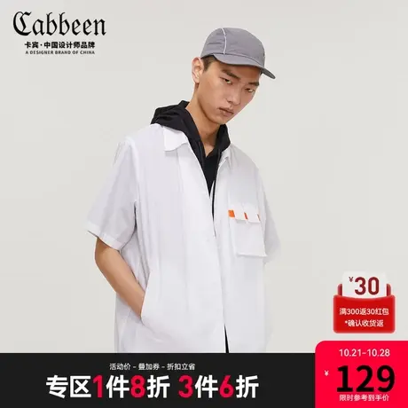 卡宾男装白色翻领休闲短袖衬衫街头风工装清爽宽松减龄 H商品大图