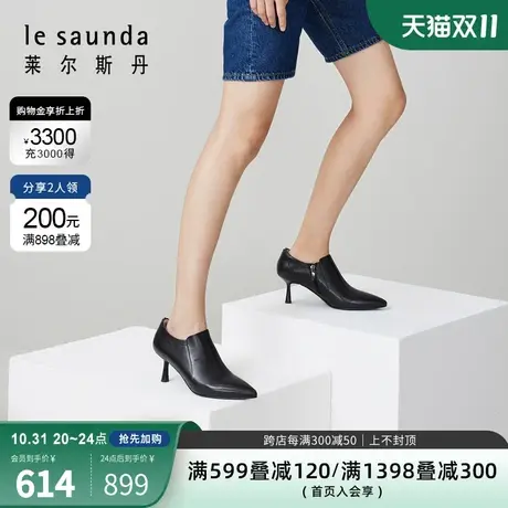 莱尔斯丹2023秋新款时尚优雅尖头细高跟脚踝靴子脚眼女鞋4T61308图片