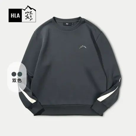 HLA/海澜之家循迹山不在高系列卫衣24春夏新款圆领宽松撞色长t男图片