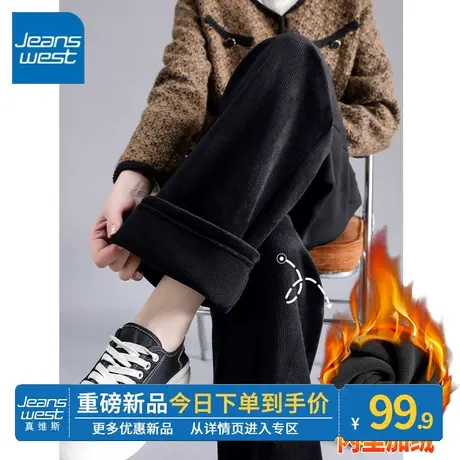 ZR真维斯灯芯绒黑色休闲裤直筒女生慵懒2023年秋冬季爆款长裤女生商品大图