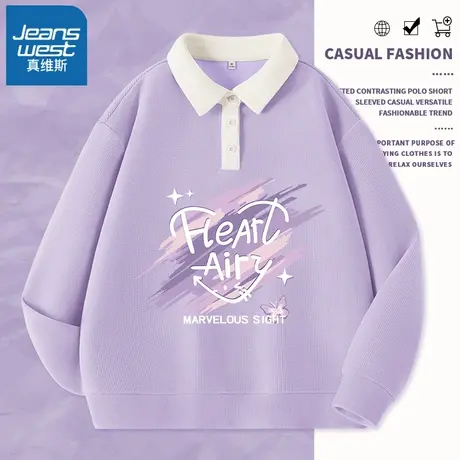 VR真维斯紫色翻领卫衣女秋冬2023新款学生甜美上衣宽松Polo领外套商品大图