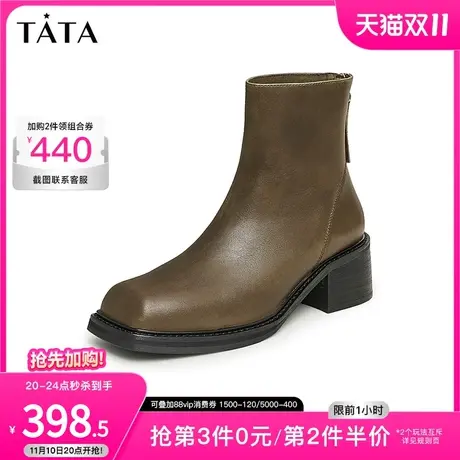 Tata他她方头粗跟短靴女英伦风复古时装靴子2023冬季新款UBB01DD3商品大图