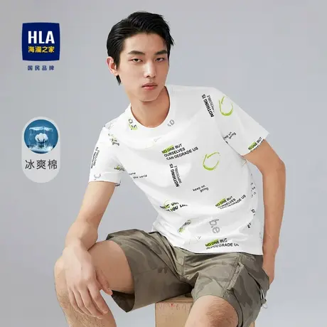 HLA/海澜之家2024冰爽棉短袖T恤男圆领满身潮流印花凉感上衣男商品大图
