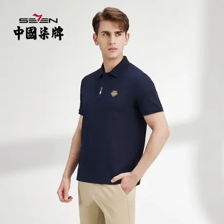 【冰氧吧】柒牌短袖polo衫男2022夏季薄款时尚休闲小老虎翻领T恤商品大图