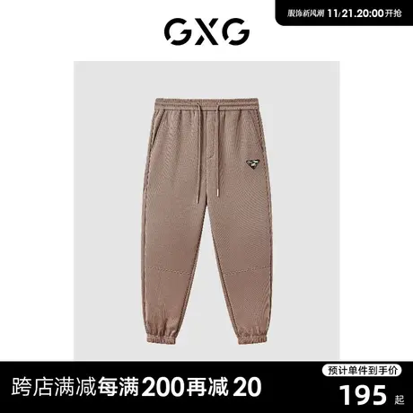 GXG 男士基础百搭休闲宽松收口卫裤束脚裤休闲裤长裤 23年清仓款商品大图