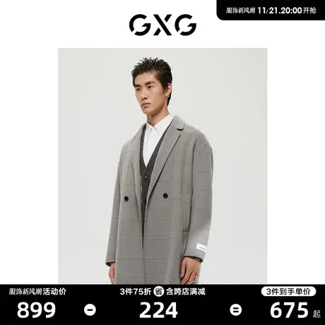 GXG男装 商场同款绿意系列浅灰色简约长大衣 2022年冬季新品图片