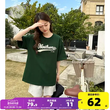 yoe23夏装墨绿色别致潮牌显瘦美式复古oversize纯棉短袖t恤女上衣图片