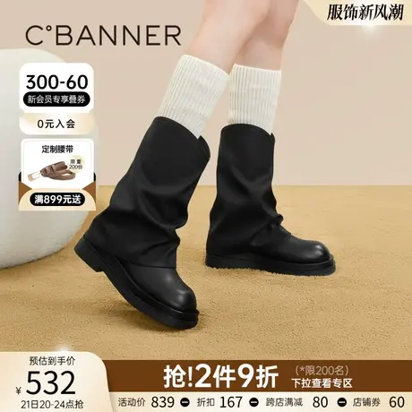 千百度西部堆堆靴百搭冬季新款厚底高筒靴美拉德时装靴裤管靴女鞋商品大图