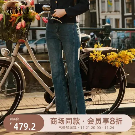 歌莉娅开衩喇叭牛仔裤女春秋季新款深蓝色修身通勤长裤1B1CCD08A图片