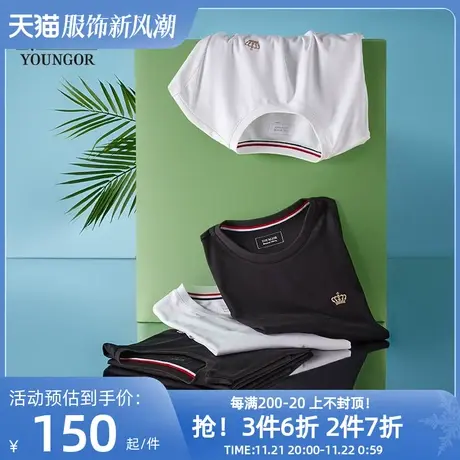 雅戈尔夏季男士短袖T恤休闲修身帅气圆领百搭印花新疆棉上衣3822商品大图