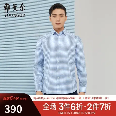 【商场同款】雅戈尔衬衫春季官方商务免烫舒适同款潮流长袖衬衫图片