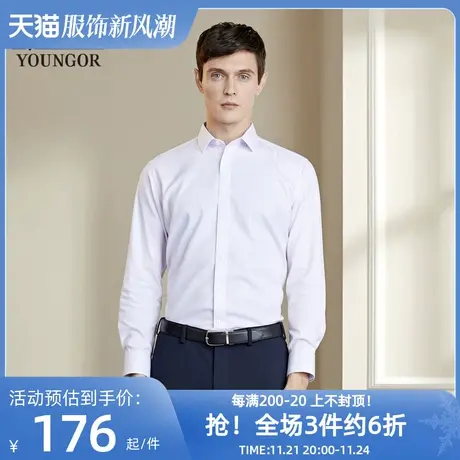 雅戈尔男士长袖衬衫春新品官方商务休闲棉弹舒适百搭薄衬衣商品大图