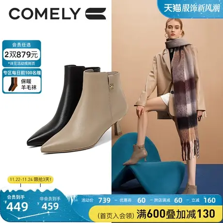 康莉真皮高跟时装靴女2023年冬季新款优雅尖头细跟踝靴牛皮短靴子图片