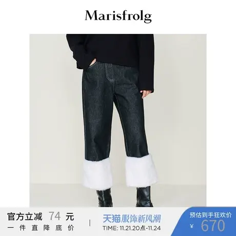 【奥莱清仓】玛丝菲尔裤子商品大图