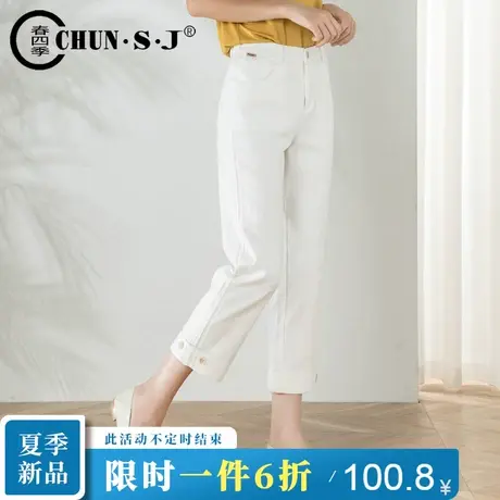 白色八分牛仔裤女直筒宽松高腰夏薄款小个子卷边显瘦烟管九分裤子商品大图