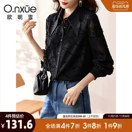 欧昵雪2024春秋新款时尚小尖领剪花雪纺衫女长袖直筒黑色开衫上衣商品大图