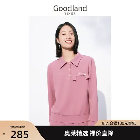 音儿美地女装2022秋季新款长袖字母上衣polo针织衫商品大图
