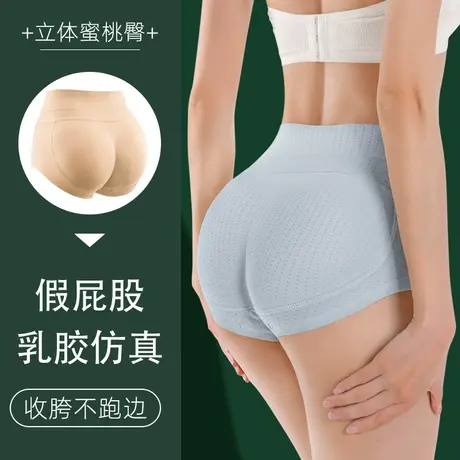 假屁股提臀内裤女自然薄款翘臀塑形神器无痕蜜桃臀屁股垫夏季丰臀商品大图