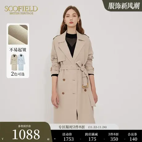 Scofield女装通勤复古英伦优雅气质中长款风衣外套商品大图