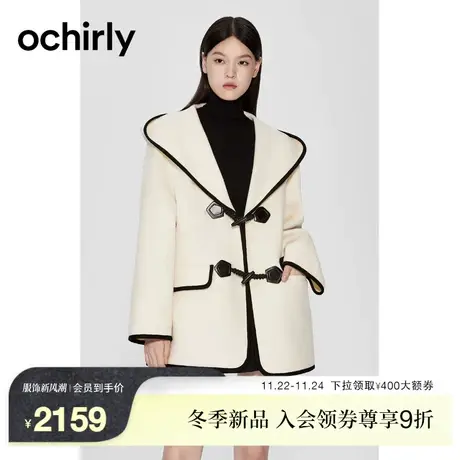 【高奢外套】欧时力 澳进口纯羊毛双面呢2023新款秋冬连帽中长款商品大图