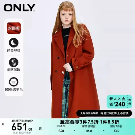 ONLY奥莱羊毛休闲中长款双面呢毛呢大衣女商品大图