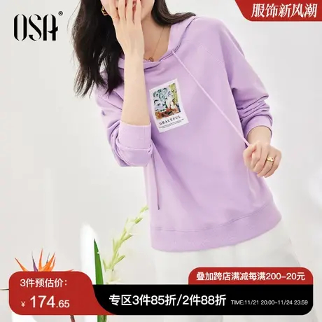 OSA欧莎紫色休闲运动连帽卫衣春装女士2024年新款小个子宽松上衣商品大图