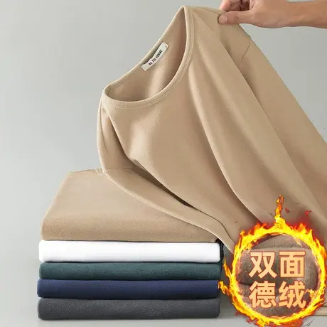 德绒打底衫秋冬长袖t恤男加绒保暖双面绒圆领体恤内搭纯色秋衣服商品大图