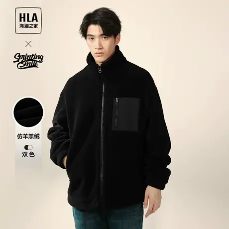 HLA/海澜之家仿羊羔绒夹克2023秋冬立领微弹拉链款休闲外套男图片