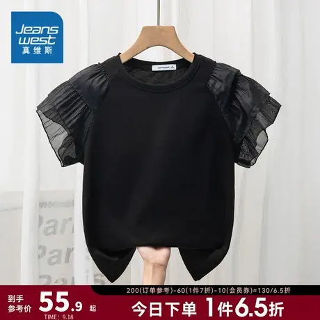 LW真维斯女装2023夏季新款时尚合身休闲舒适短袖圆领女士T恤上衣商品大图