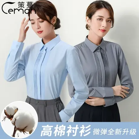 职业白衬衫女长袖2023秋季商务正装上衣职业工作服气质衬衣高棉寸图片