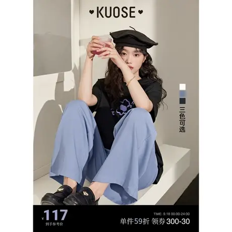 阔色垂感休闲裤女2023新款夏季藏青直筒山本裤宽松阔腿白色长裤子商品大图