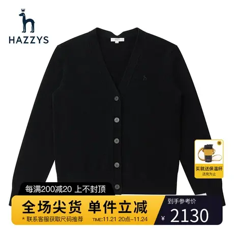 Hazzys哈吉斯宽松内搭潮流V领山羊绒针织衫女士秋冬新款开衫外套图片