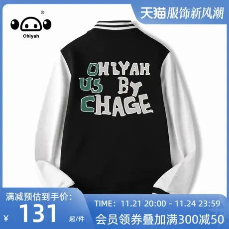 Ohlyah2023春外套女春秋2023年春季新款宽松潮ins薄款毛呢棒球服图片