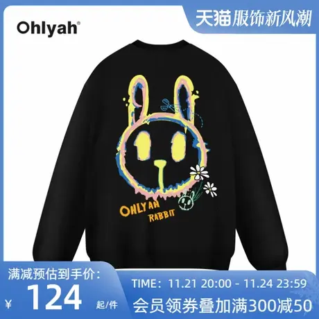 Ohlyah女装少女兔子印花衣服2023秋冬季新款圆领套头卫衣打底衫图片