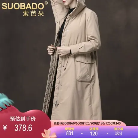 特价2023冬轻薄风衣羽绒服过膝长款连帽抽绳白鸭绒外套派克服图片