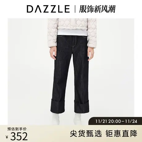 DAZZLE地素奥莱 复古高腰百搭卷边牛仔阔腿裤女2D4R6251T商品大图