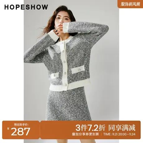 红袖outlets香风撞色圆领开衫hopeshow2023冬款淑女气质毛衫外套图片