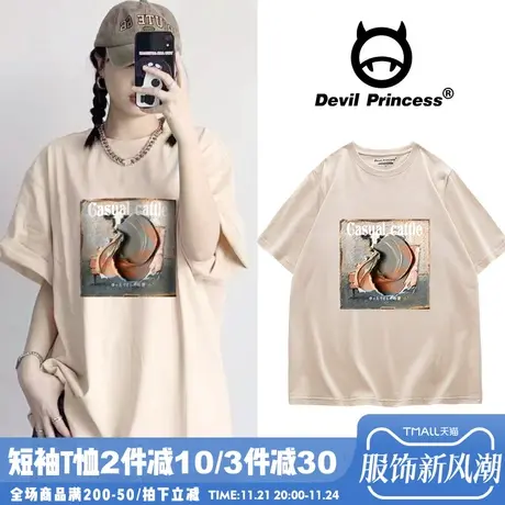 2024夏季新款慵懒风复古杏色短袖T恤女chic小众宽松大版上衣ins潮商品大图