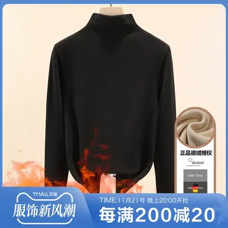 双面德绒半高领打底衫女内搭秋冬季加绒加厚2023新款保暖洋气长袖商品大图