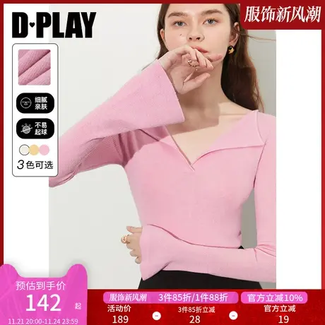 DPLAY2025年春粉色针织衫修身喇叭袖v领短款打底衫内搭女上衣商品大图