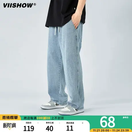 VIISHOW牛仔裤男春秋潮牌宽松美式浅色复古垂感休闲长裤直筒裤子图片