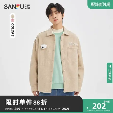 三福2023冬男士可拆娃娃挂件灯芯绒长衬衫 宽松翻领上衣477063图片