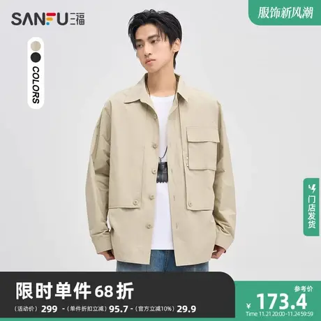 三福2023秋男士前幅口袋衬衫式外套 时尚宽松翻领上衣男475271商品大图